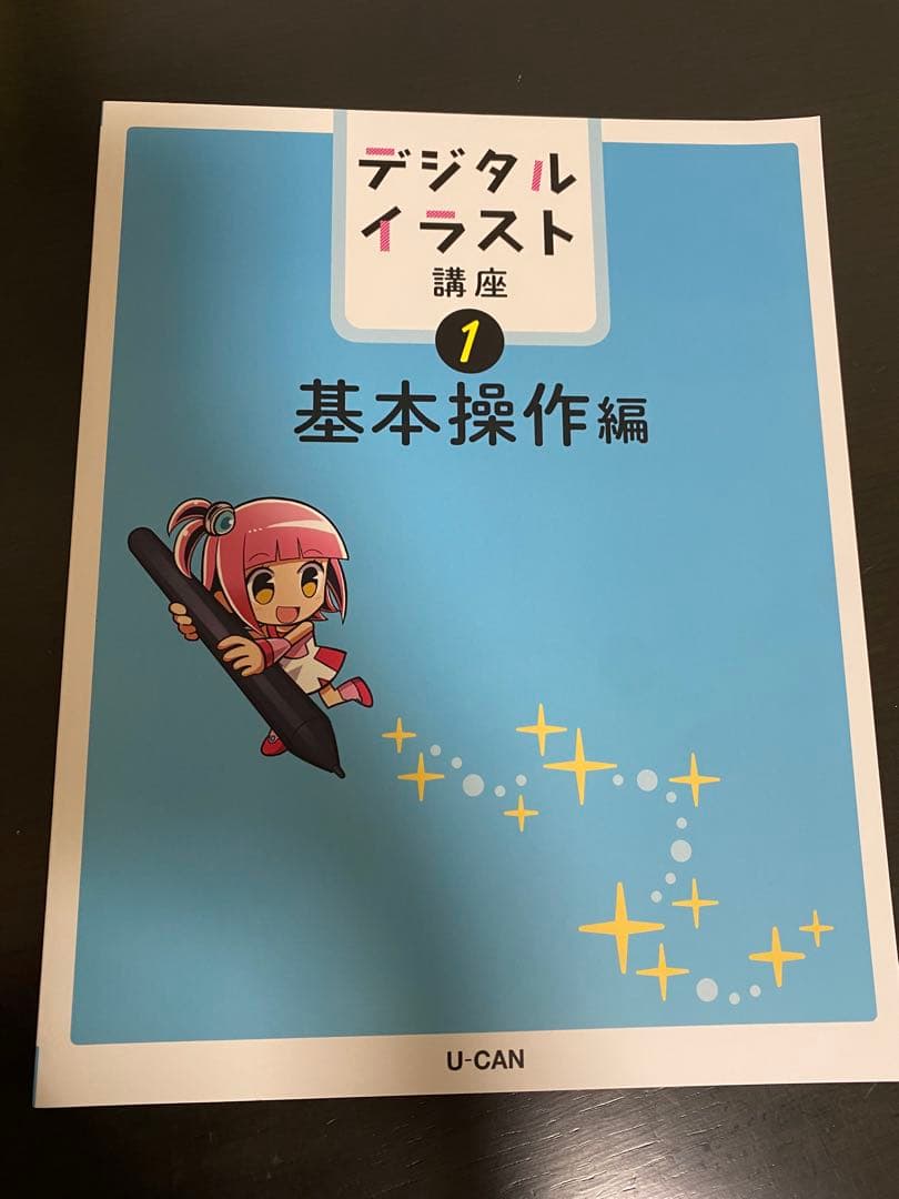 Wacom Intuos ブラック ペンタブレット