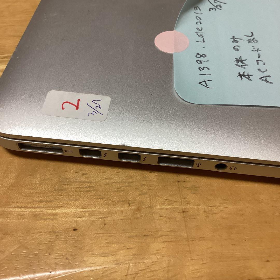 MacBook Pro 15 A1398 2013 512G ACアダプター付き