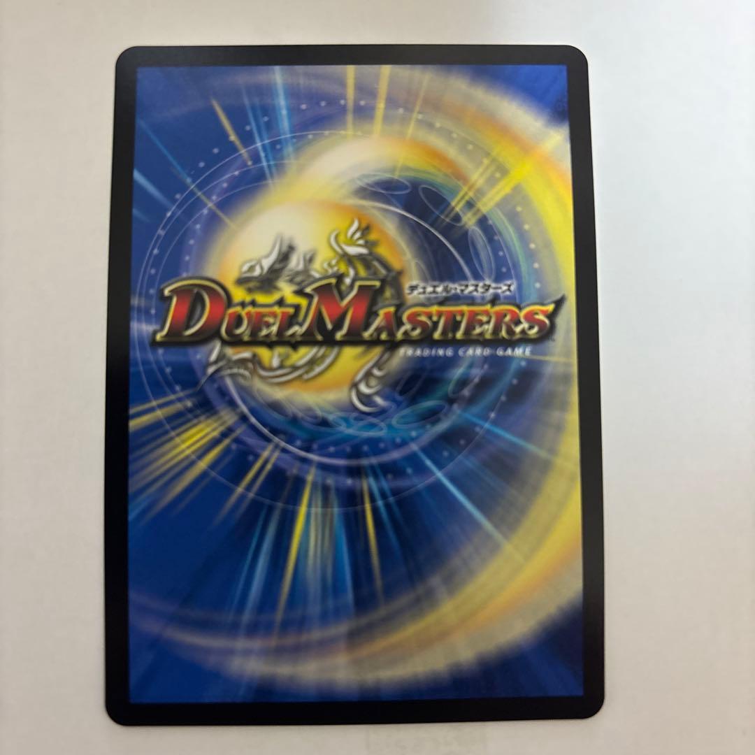 デュエルマスターズ crymaxジャオウガ プロモ