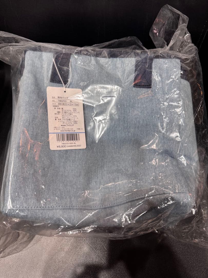 ファミリアホテルオークラ保冷バッグ新品未使用