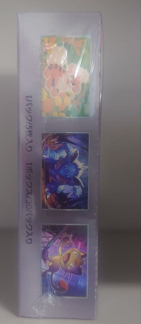 ポケモンカードゲーム ロケット団の栄　新品・未開封シュリンク付き