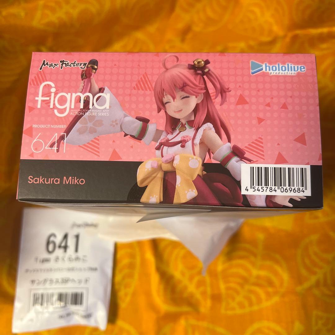 figma さくらみこ