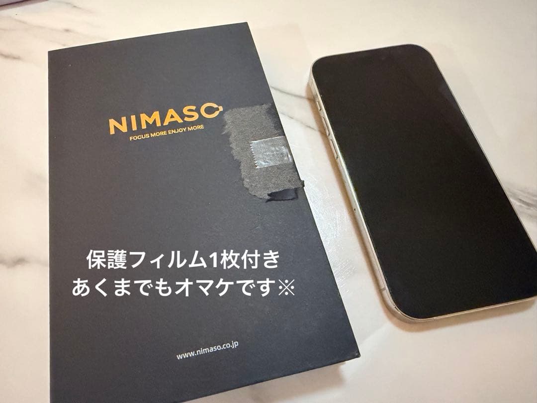 iPhone14Pro 512GB シルバー バッテリー100% SIMフリー