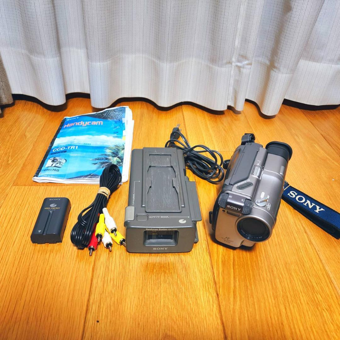 【動作確認済】SONY 高画質 Hi8 ビデオカメラ ステーションセット