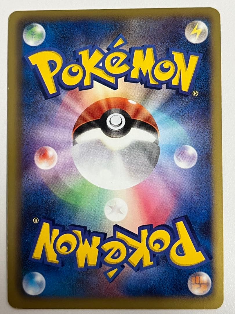 シャンデラ UR BW3 ヘイルブリザード 057/052