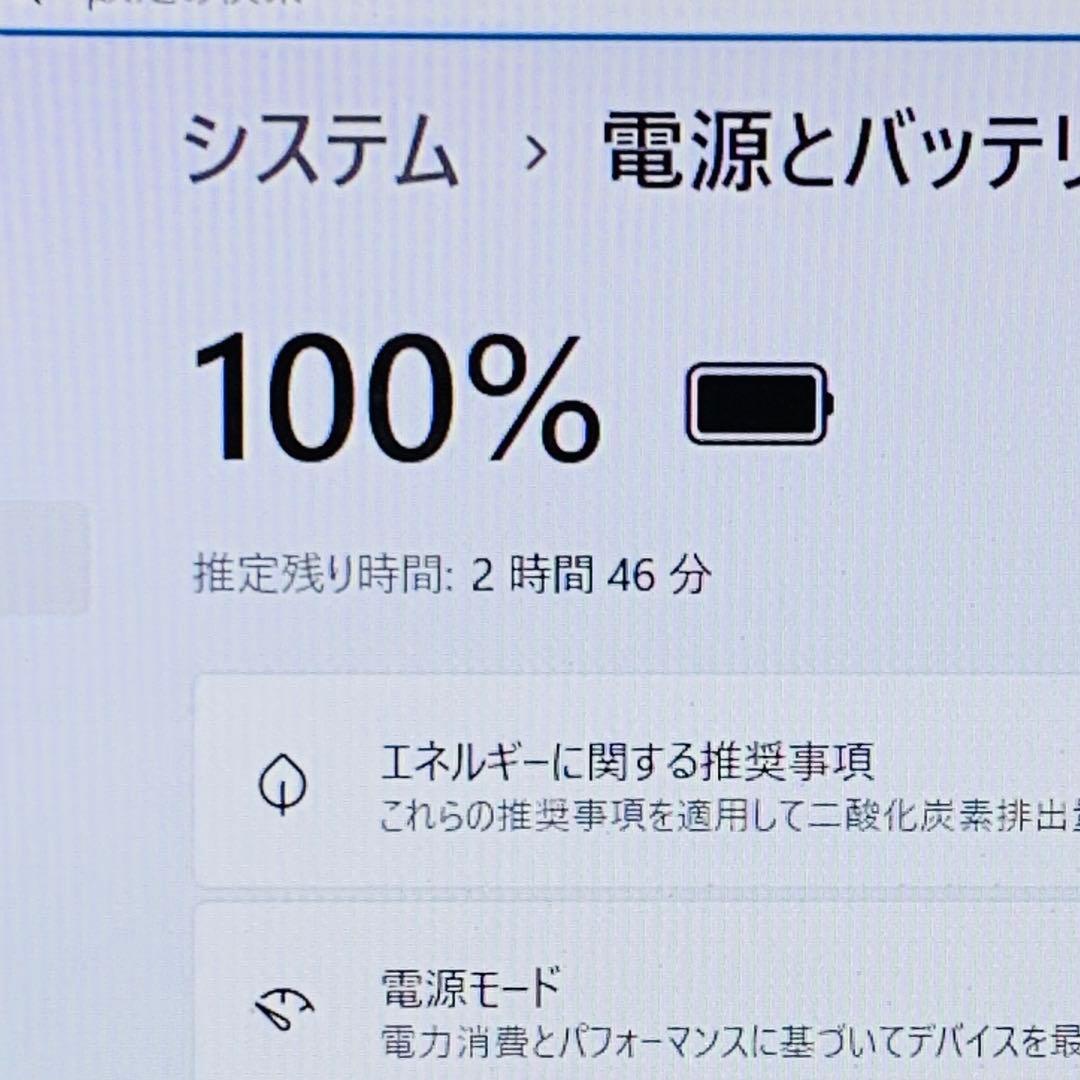 Core i7✨7世代✨SSD256GB✨16GB✨オフィス✨東芝✨薄型パソコン