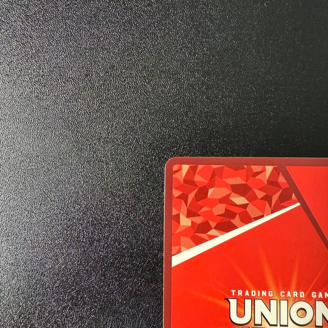 【ユニオンアリーナ】時透無一郎 星2 ユニアリ 鬼滅の刃　パラレル