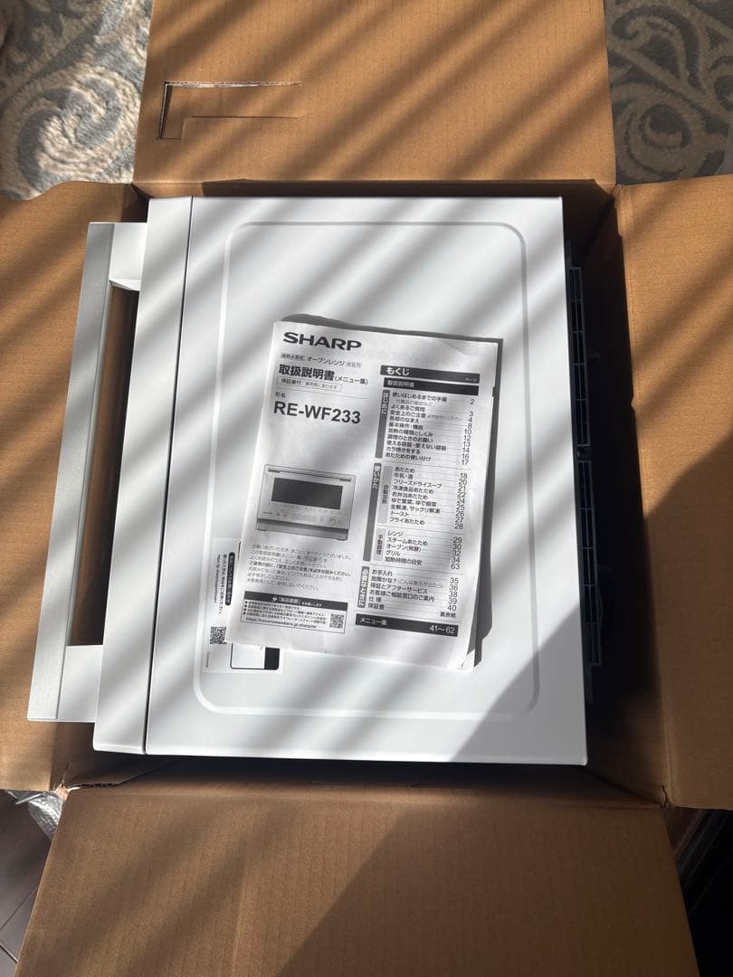 SHARP RE-WF233-W オーブンレンジ 2022年製