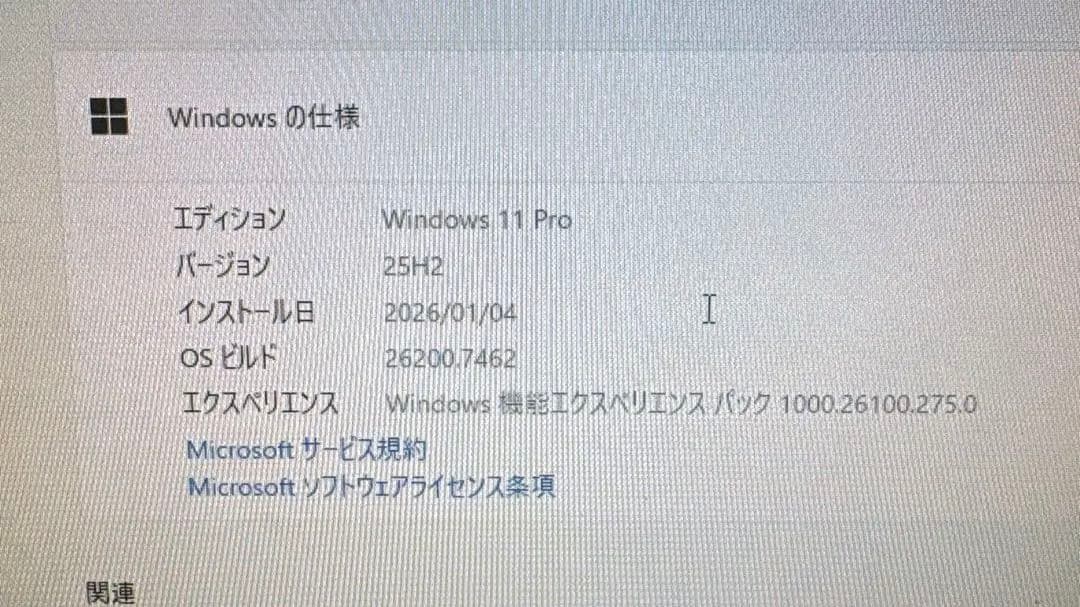 HP ProDesk 600 g3 sff 値下げ可