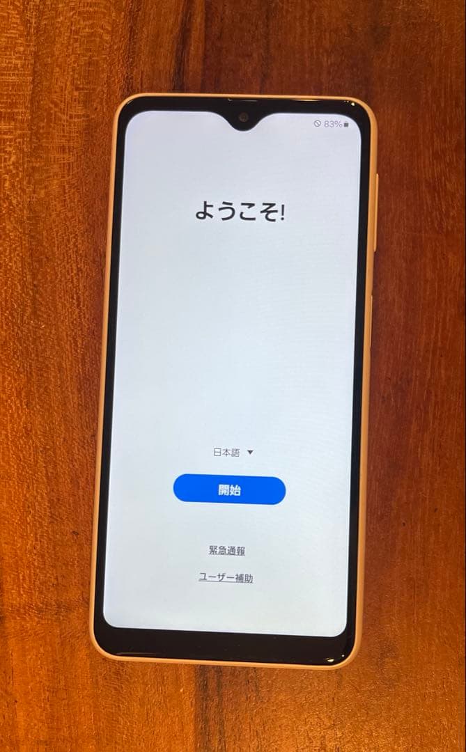 Galaxy A23 5G 64GB ホワイト
