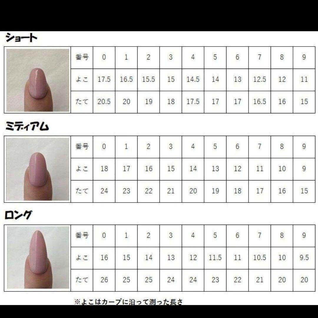 あえり様✾専用