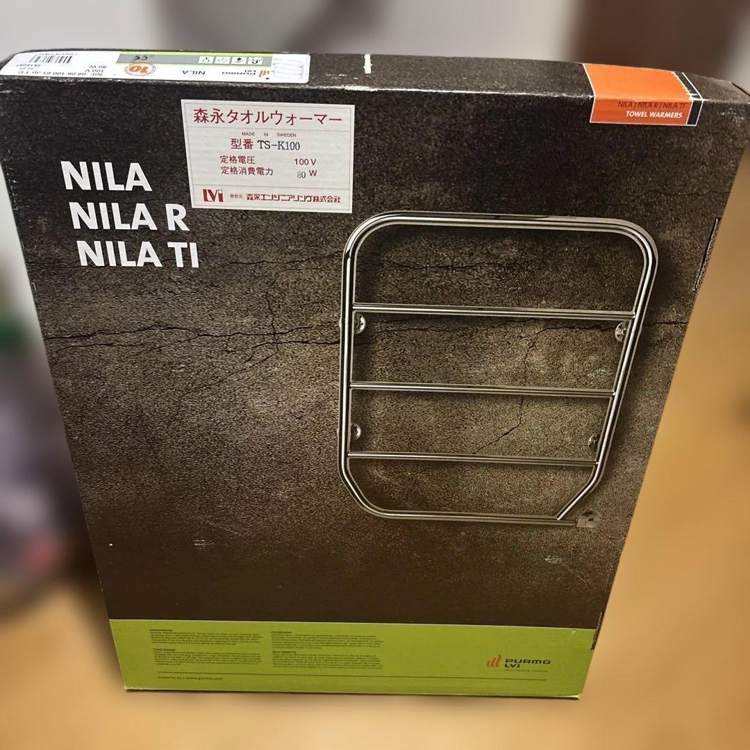NILA タオルウォーマー TS-K100 値下げ交渉気軽にどうぞ