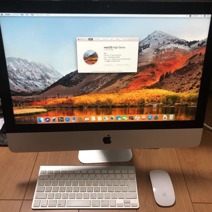 最終値下げ！Apple iMac i5 メモリ8GB   HDD1TB