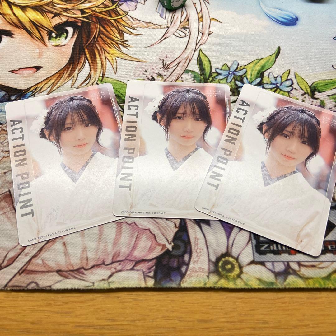 伊織もえ　アクションポイント