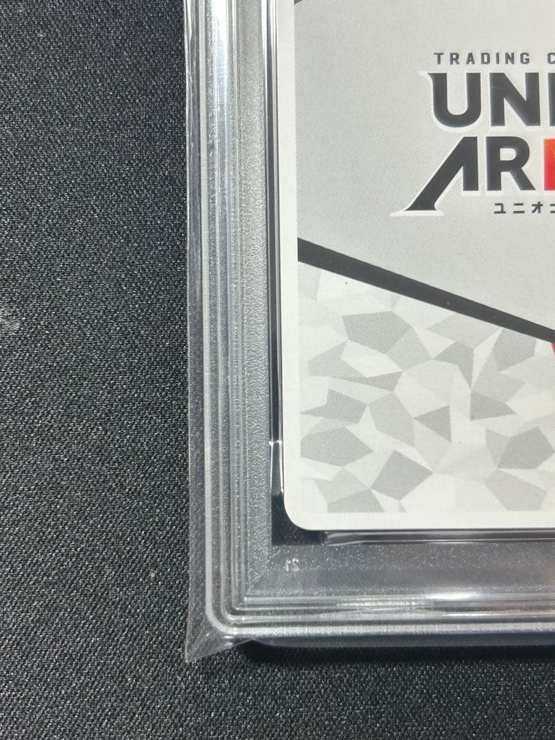 【PSA10】UNION ARENA 坂本太郎　シリアルAP