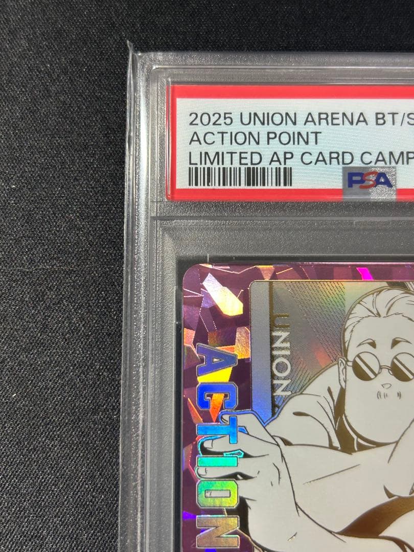 【PSA10】UNION ARENA 坂本太郎　シリアルAP