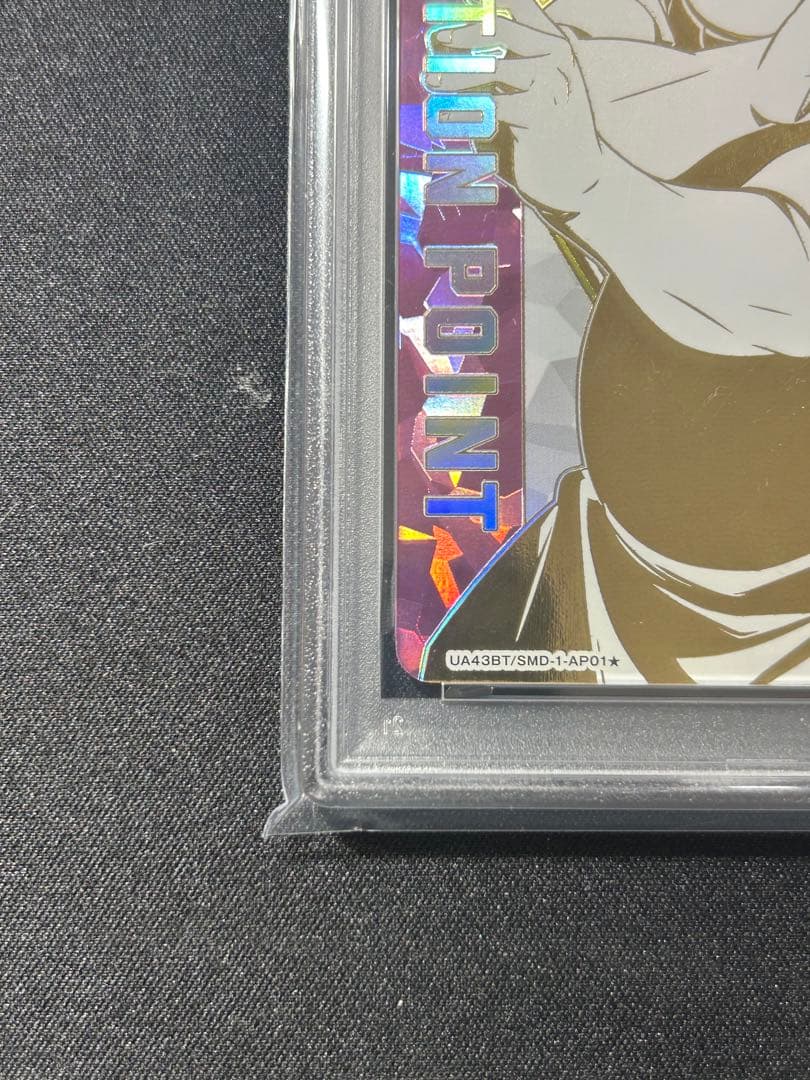 【PSA10】UNION ARENA 坂本太郎　シリアルAP
