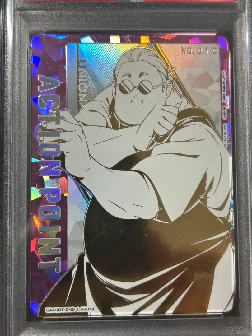 【PSA10】UNION ARENA 坂本太郎　シリアルAP