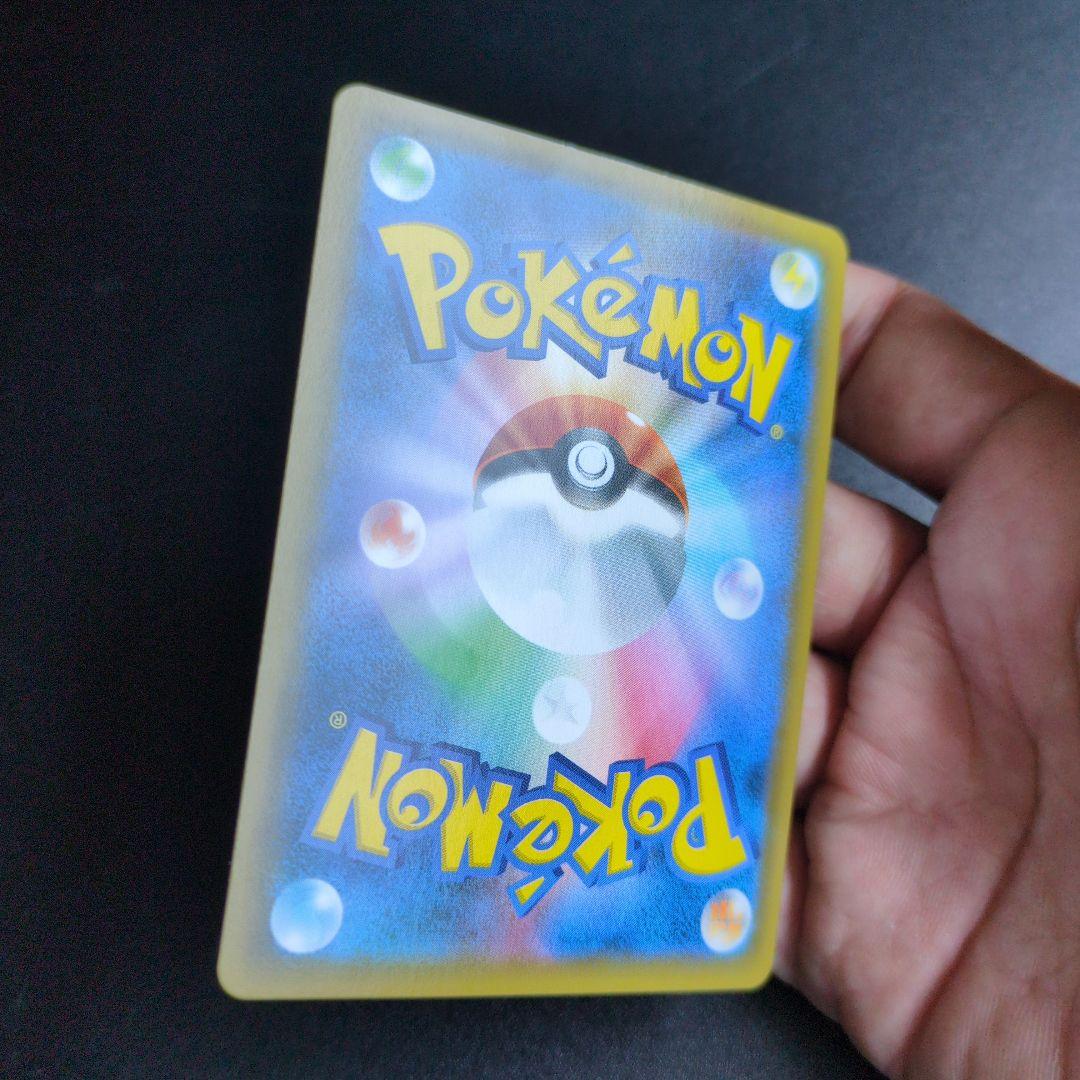 お茶会ごっこピカチュウ　325/SM-P ①