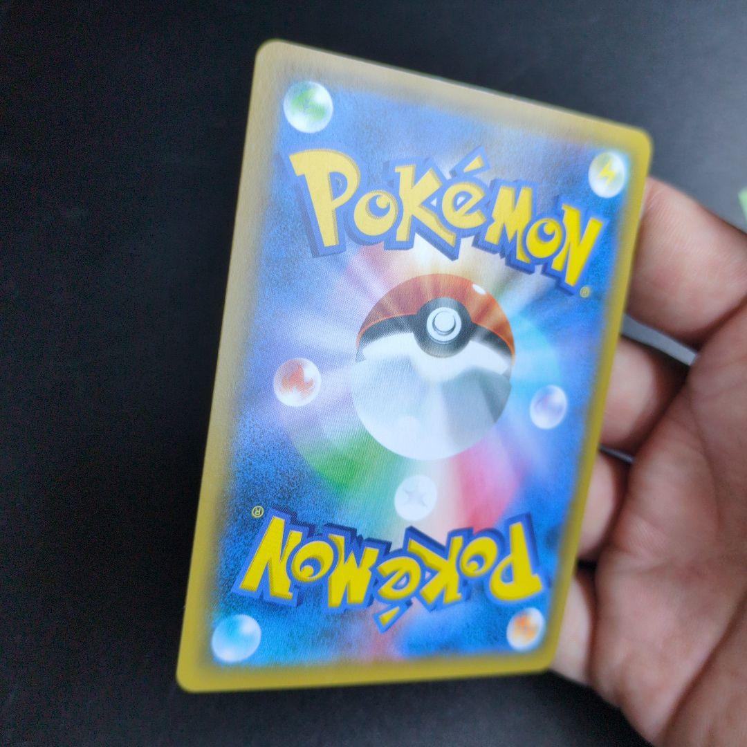 お茶会ごっこピカチュウ　325/SM-P ①