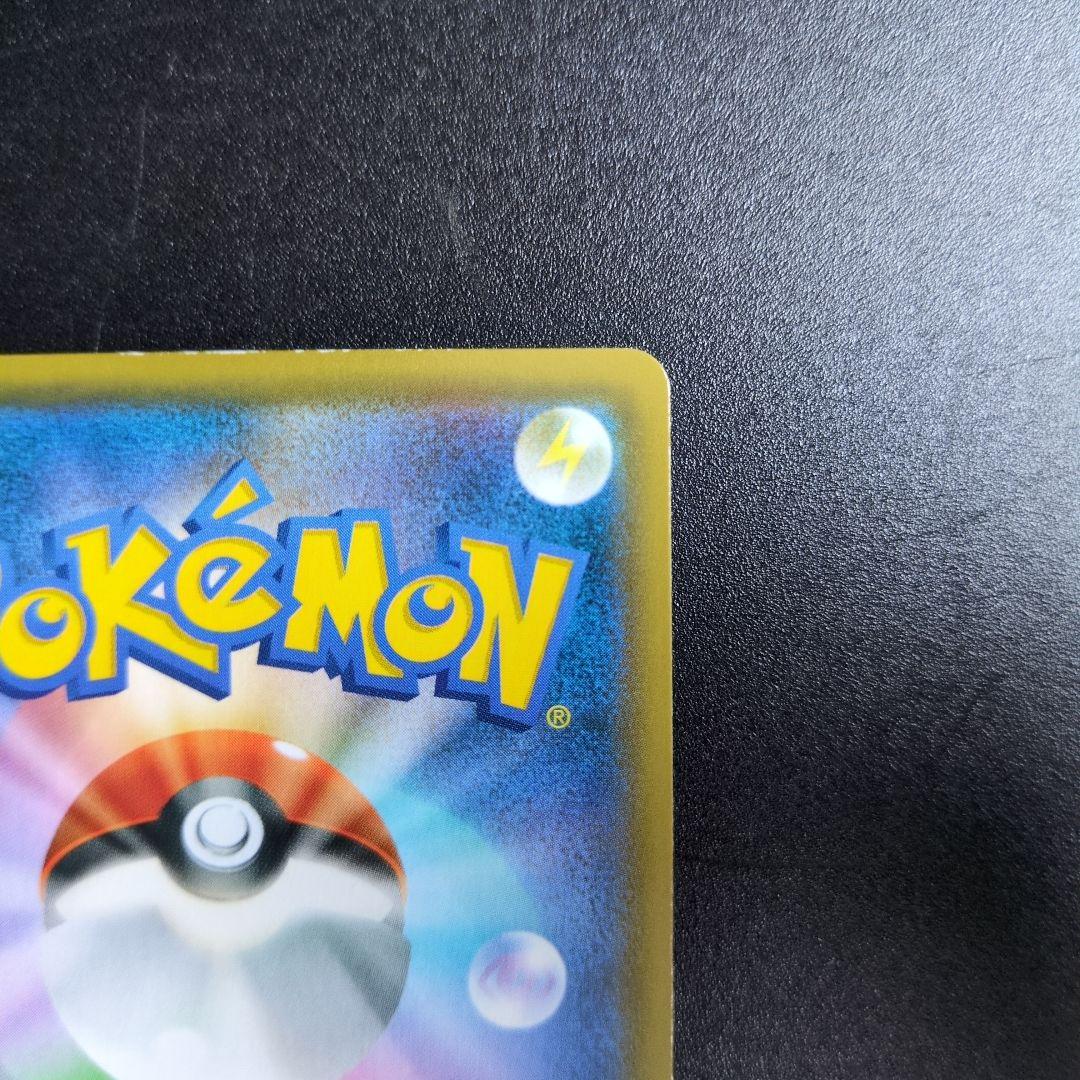 お茶会ごっこピカチュウ　325/SM-P ①