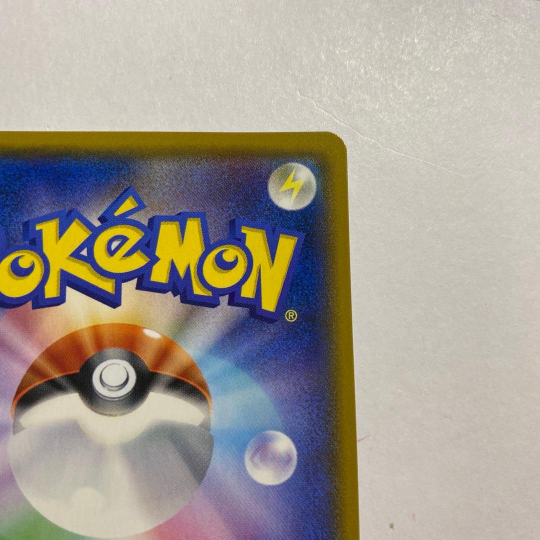 ポケモンカード 地底探検隊 SR