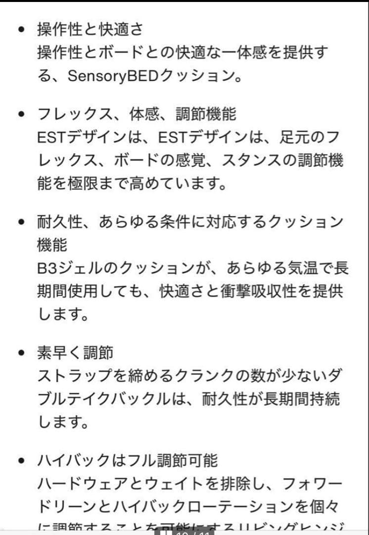 Burton ウィメンズSサイズレクサ X EST® スノーボードバインディング