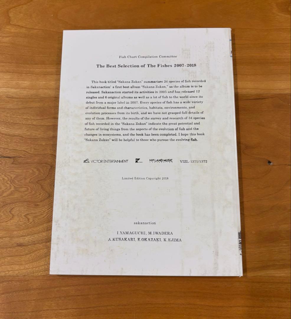サカナクション　魚図鑑　初回生産限定盤　2CD＋Blu-ray