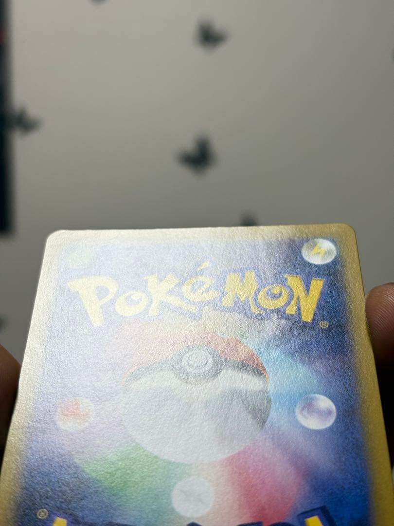 メガリザードンXex 110/080 SAR 美品 ローダー付