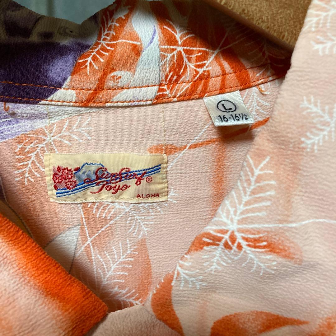 サンサーフ　ss32164 L