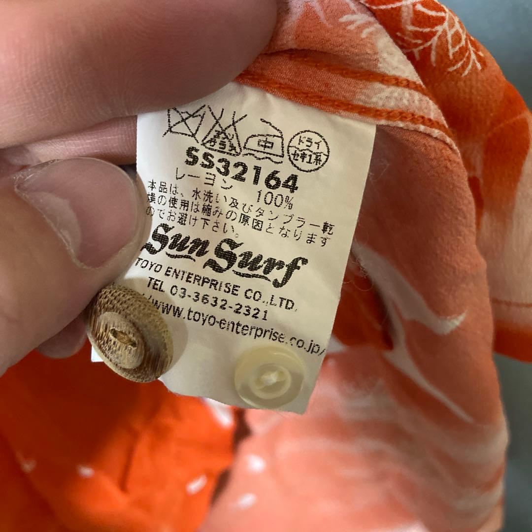 サンサーフ　ss32164 L