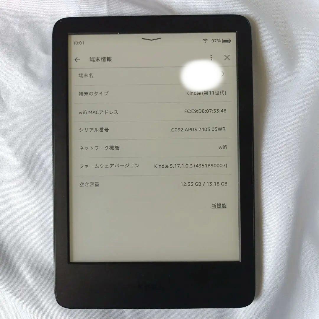 Amazon Kindle 11世代