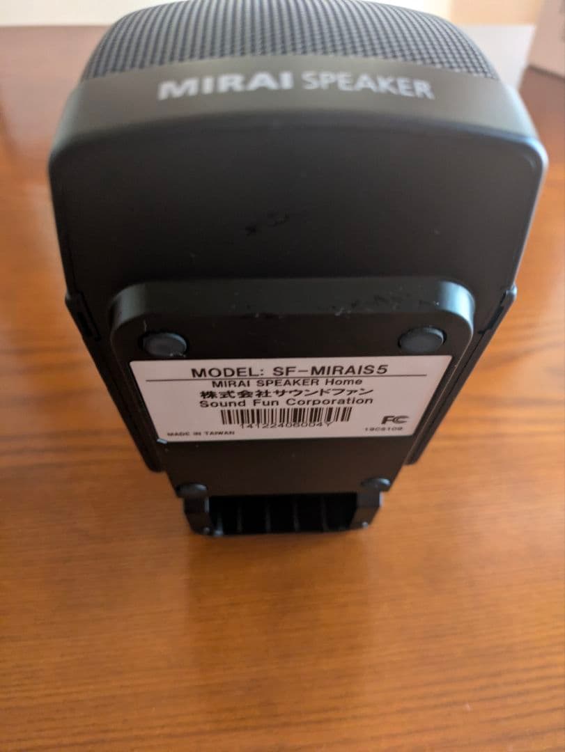 ミライスピーカーホーム SF-MIRAI S5