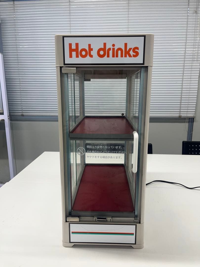 ホットドリンクディスペンサー