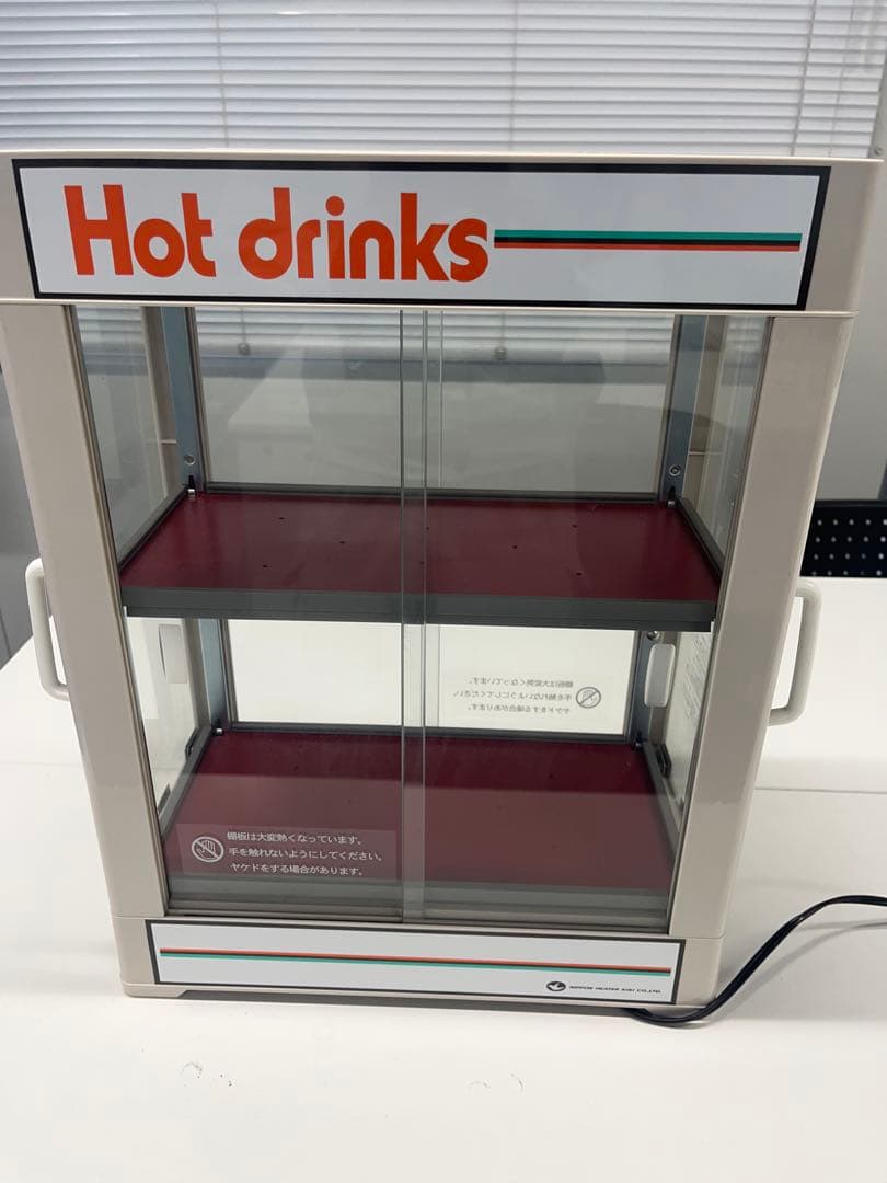 ホットドリンクディスペンサー