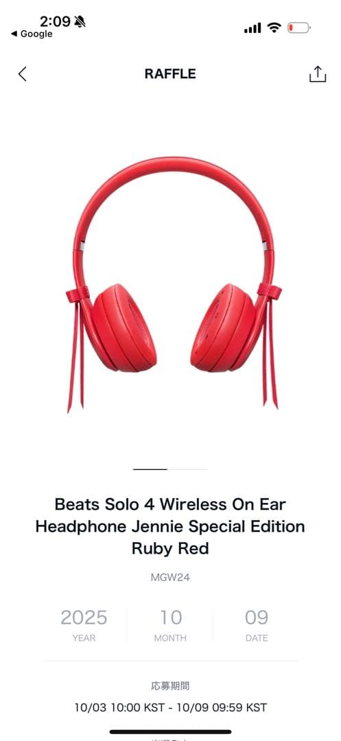 BLACKPINK JENNIE BEATS ジェニ ビーツ ヘッドホン