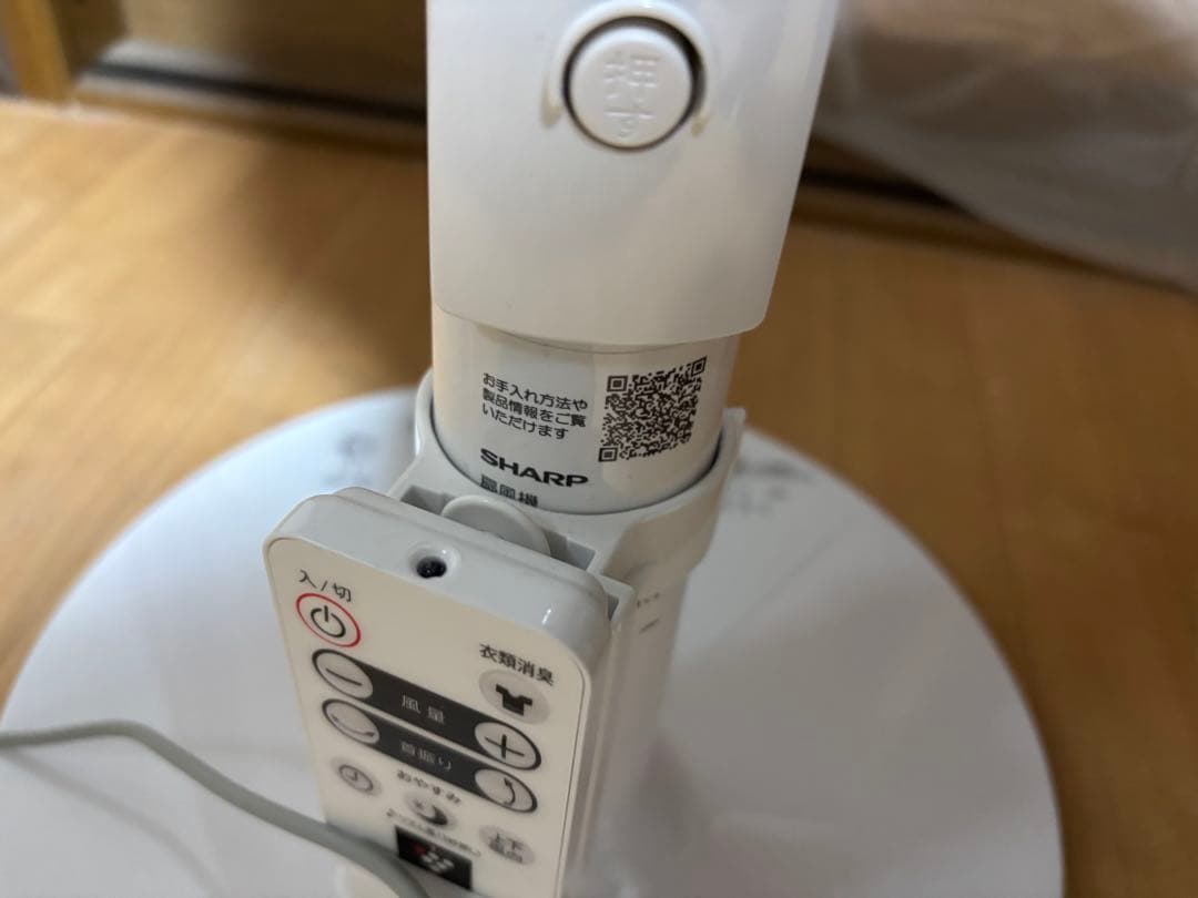 PJ-N2DS シャープ SHARP プラズマクラスター 扇風機 中古