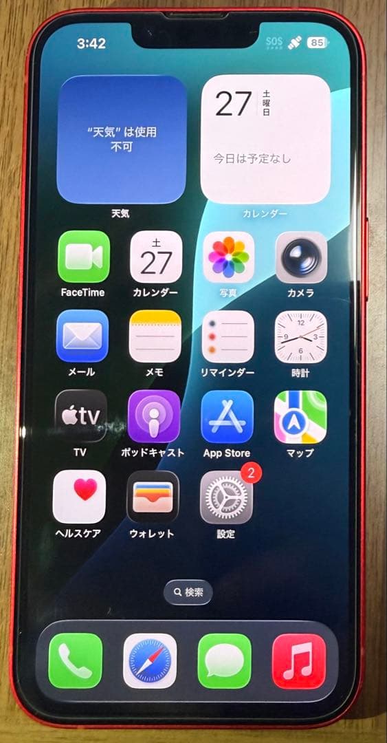 iPhone14 256gb レッド　SIMフリー