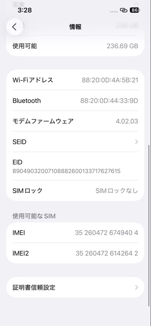 iPhone14 256gb レッド　SIMフリー