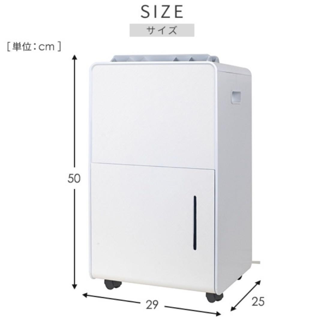 YAMAZEN 除湿機 ホワイト