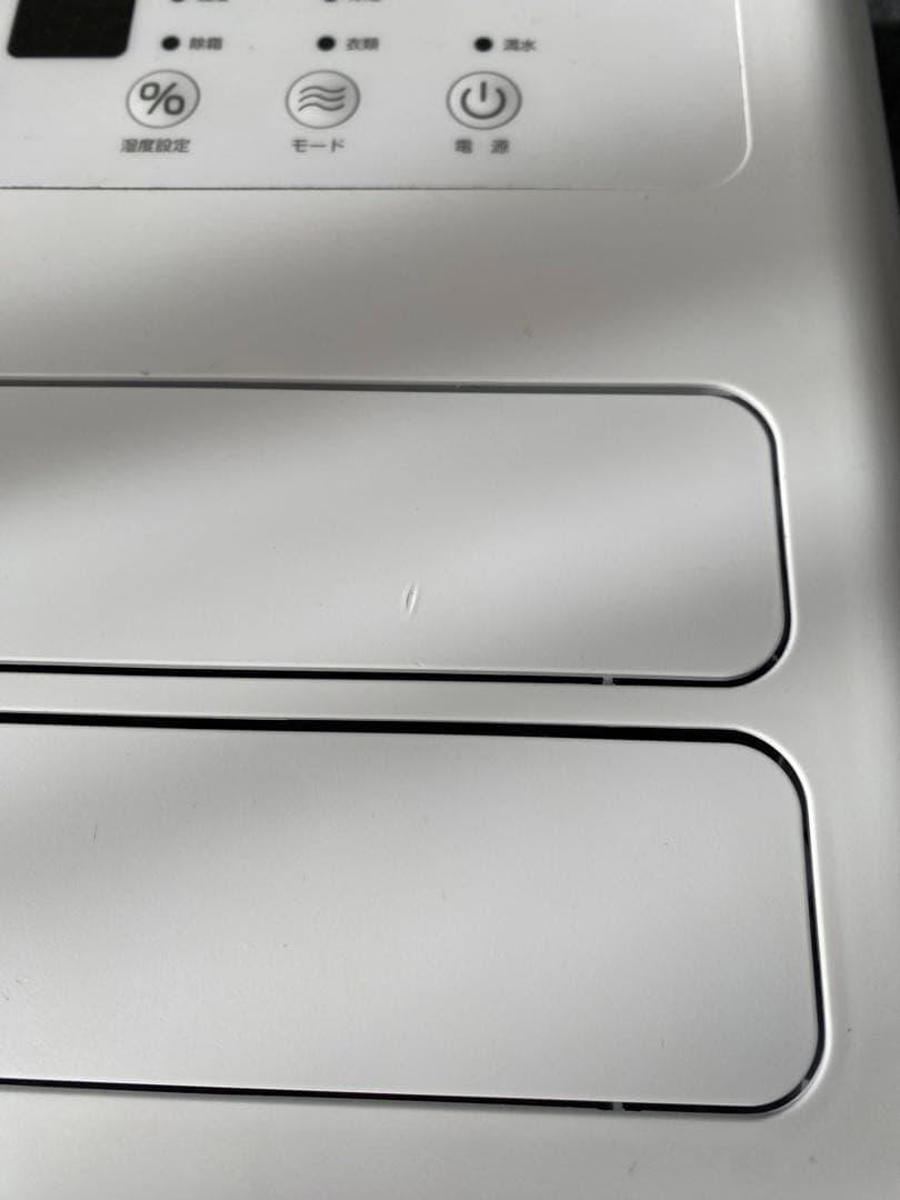 YAMAZEN 除湿機 ホワイト