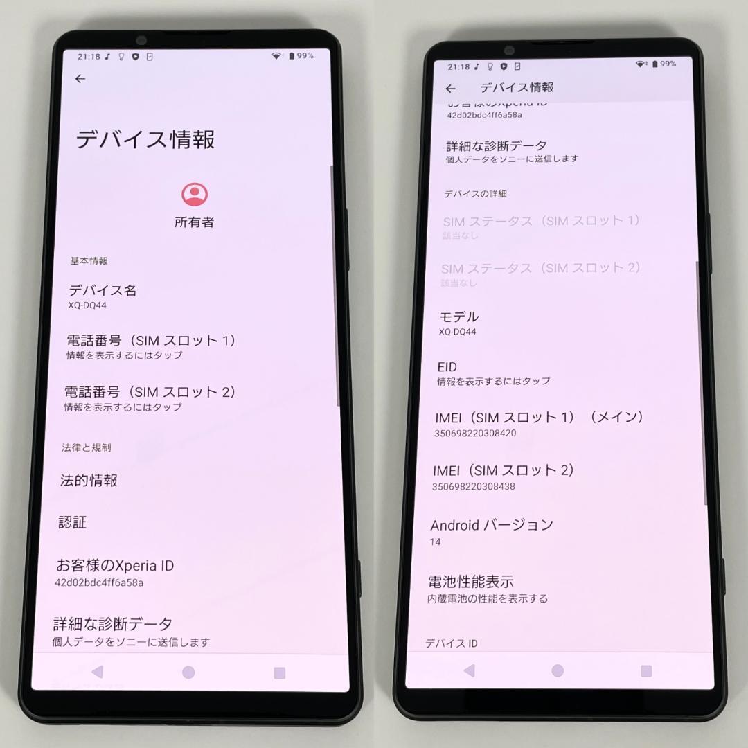 即配【美品】SIMフリー Xperia 1 Ⅴ 512GB XQ-DQ44 ◯