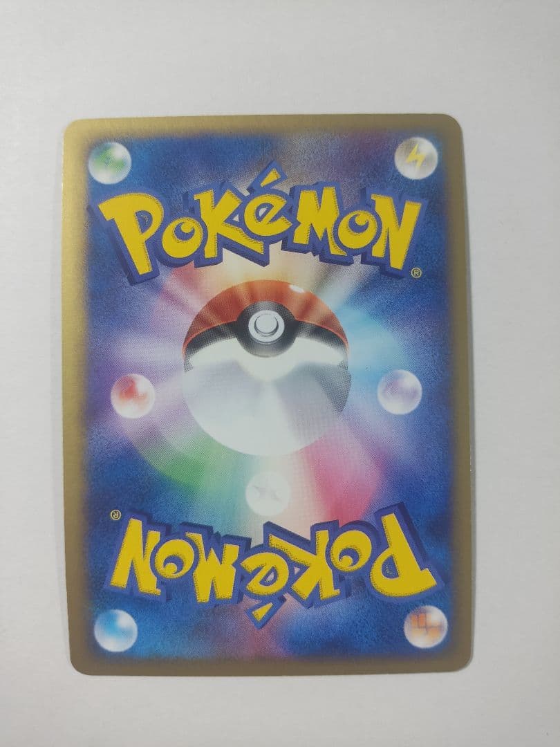 ロケット団の逆襲　R団のミュウツーex　064/084　R団のスイクンex など