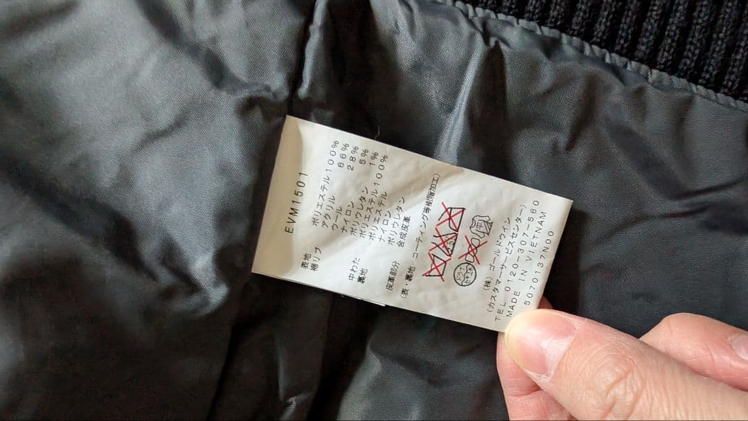 ★kan★スキースノボウェア上下セット ESTIVO(Mサイズ)