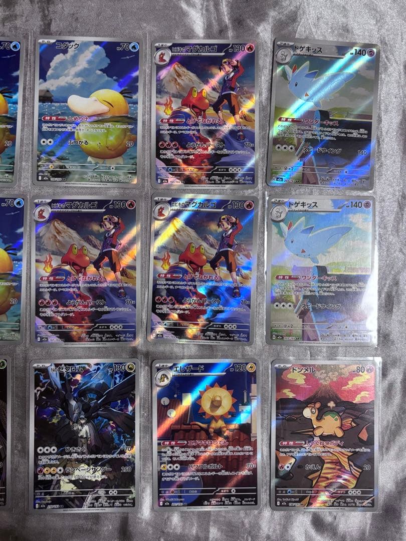 ポケモンカード ポケカ AR まとめ売り　33枚セット