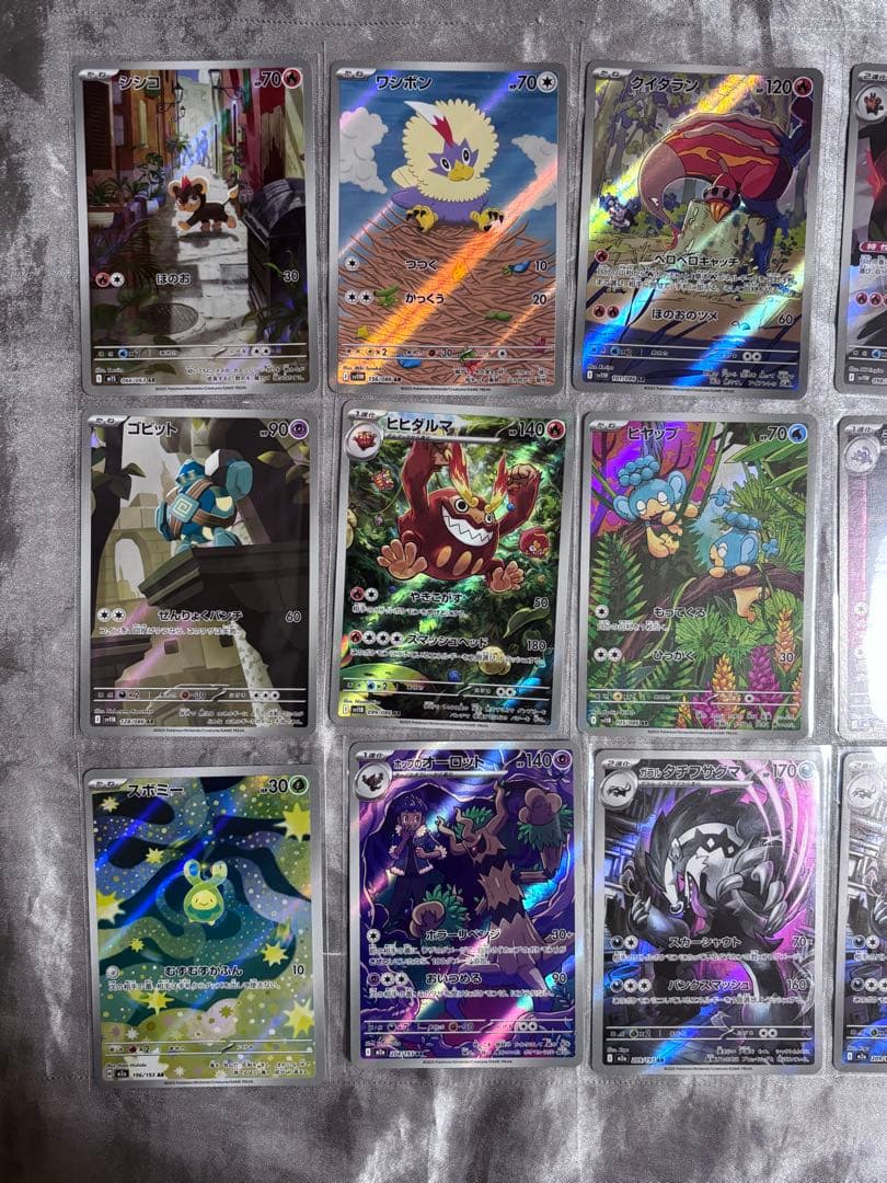 ポケモンカード ポケカ AR まとめ売り　33枚セット