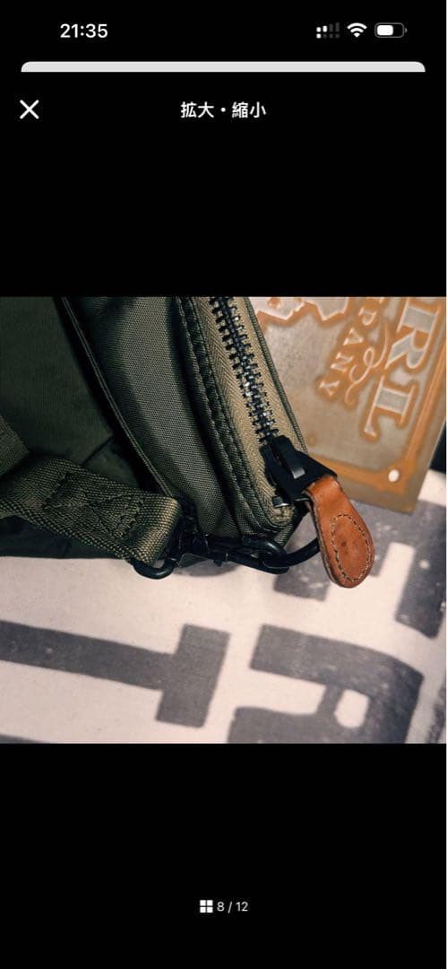 RRLヘルメットバッグ