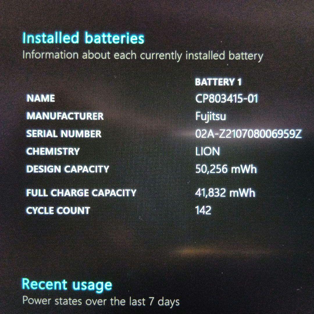 A⑦ 富士通　FMVU34011　U9311/F