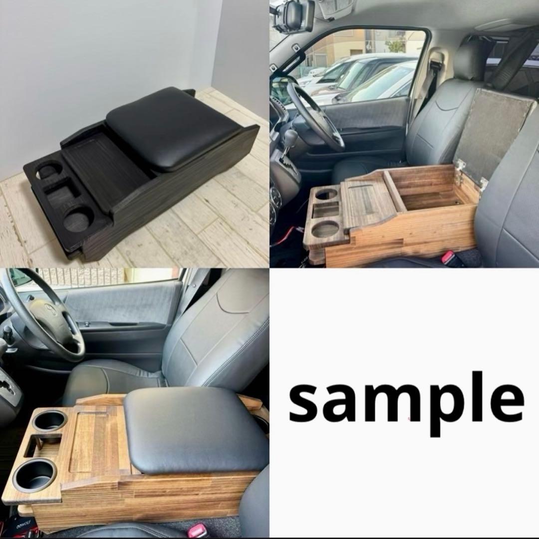 ハイエース 200系 S-GL 標準ボディ用 センターコンソールボックス