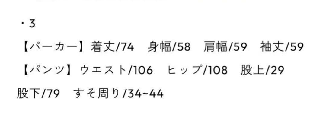 Things S Like 萩原裕介 上下セットアップ ブラック